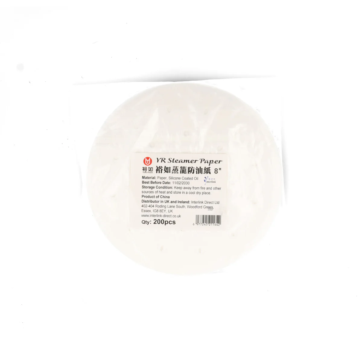 200 Perforated Steamer Paper Inserts, 8"