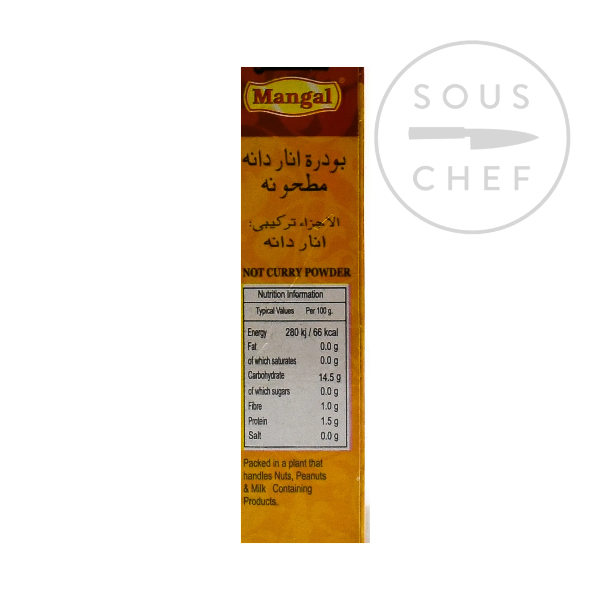 Anardana Powder, 100g - Image 3