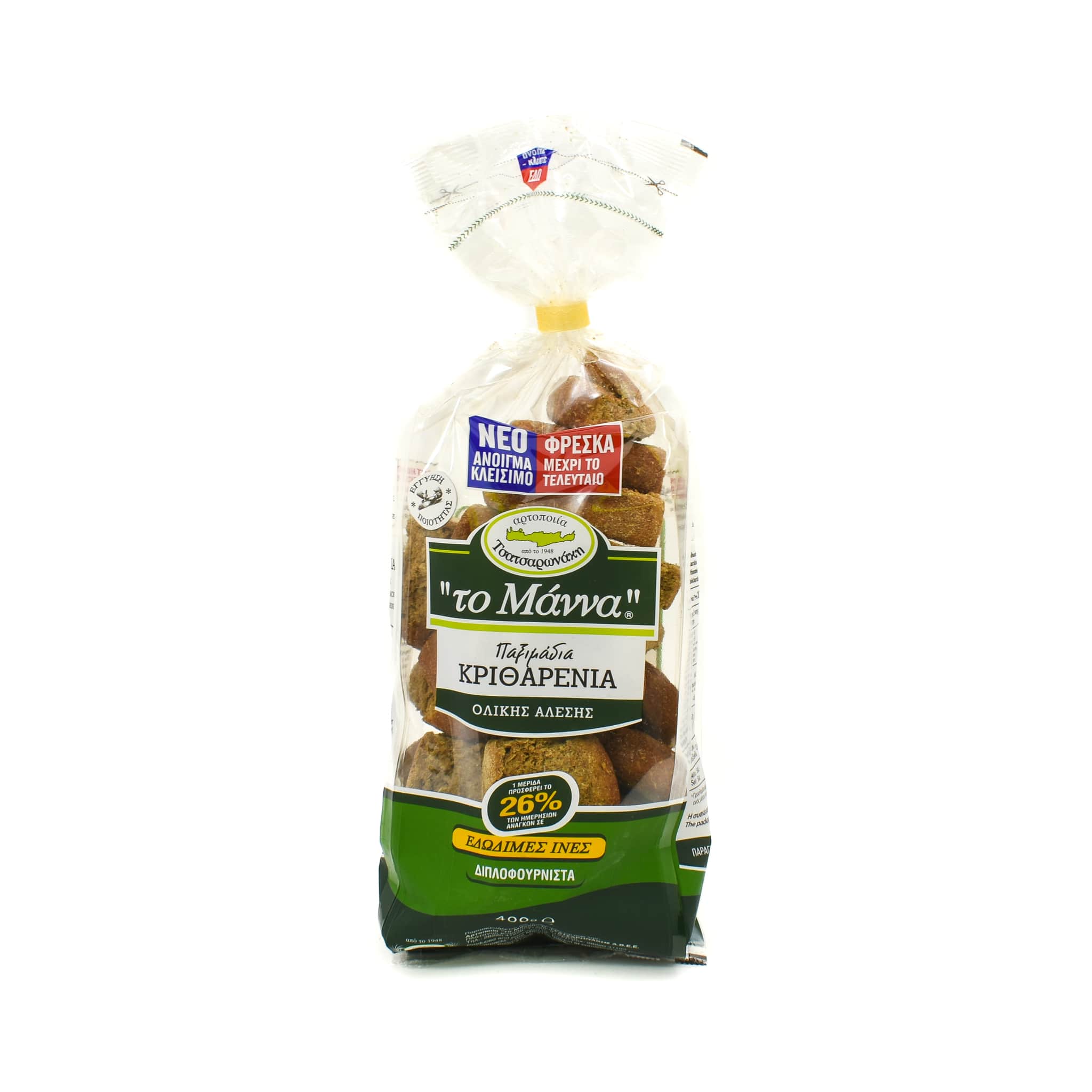 Barley Dakos Crisprolls From Crete, 300g