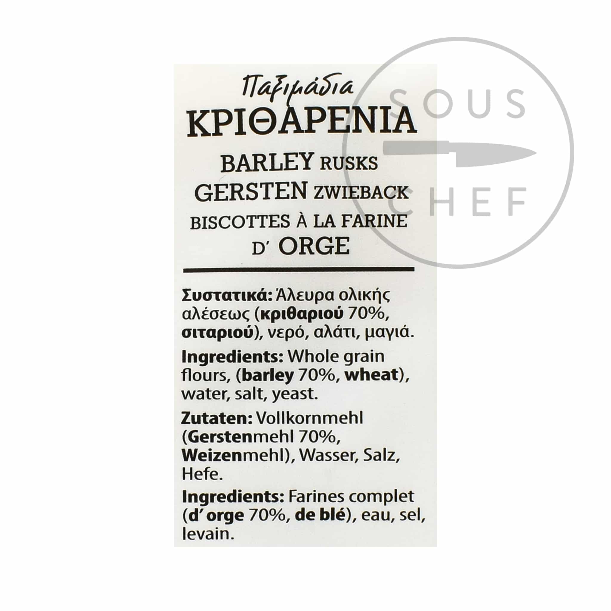 Barley Dakos Crisprolls From Crete, 300g - Image 2