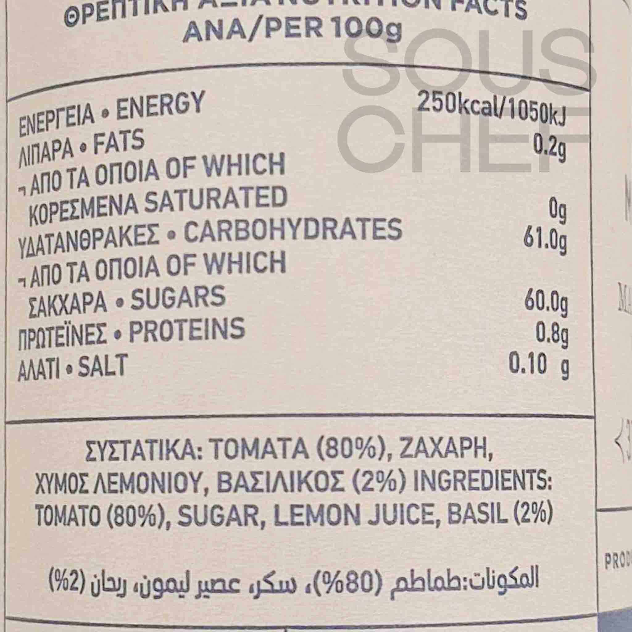 Ergon Originals Greek Tomato Marmelade with Herbs, 275g - Image 2
