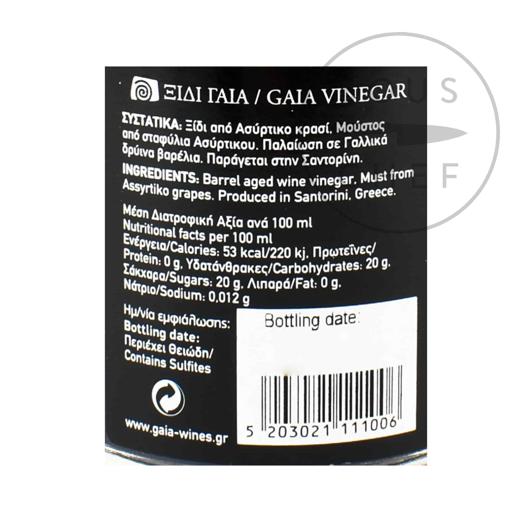 Gaia Vinegar Of Santorini 5 Year Aged, 250ml - Image 3