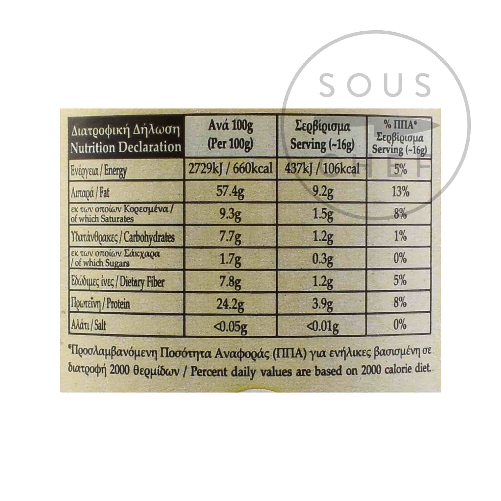 Greek Tahini, 450g - Image 3