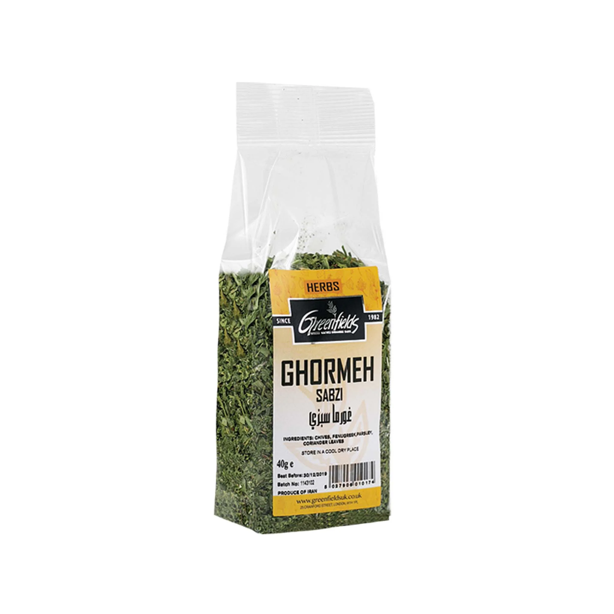 Greenfields Ghormeh Sabzi