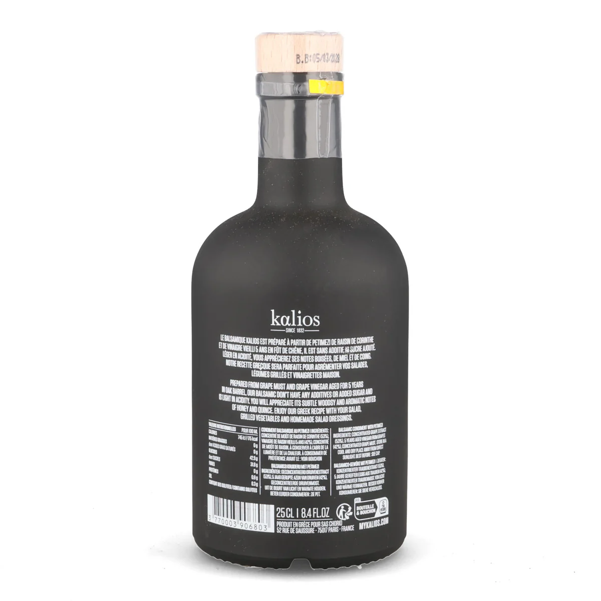 Kalios Petimezi Balsamic 5 Years Aged, 250ml - Image 2