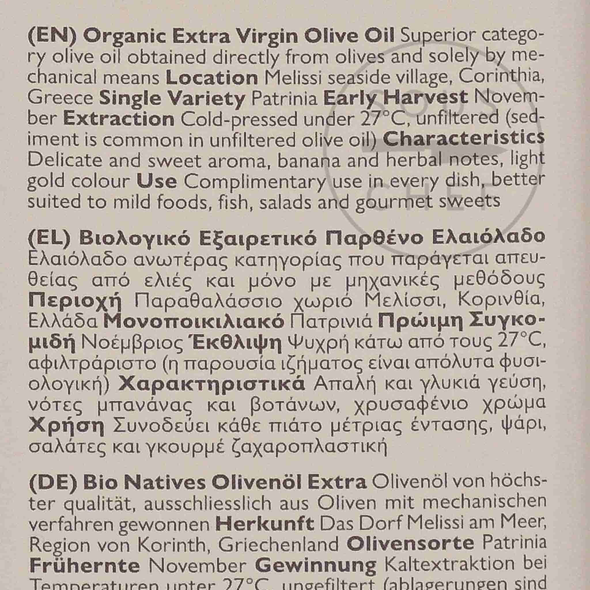 Ladolea Organic Greek Patrinia Delicate Extra Virgin Olive Oil in Tin, 500ml - Image 2
