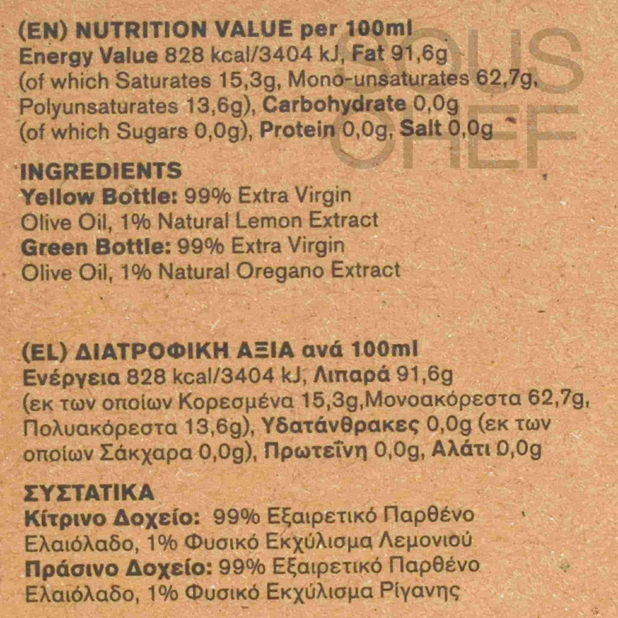 Ladolea Set of 2 Lemon & Oregano Infused Extra Virgin Olive Oil, 80ml - Image 3