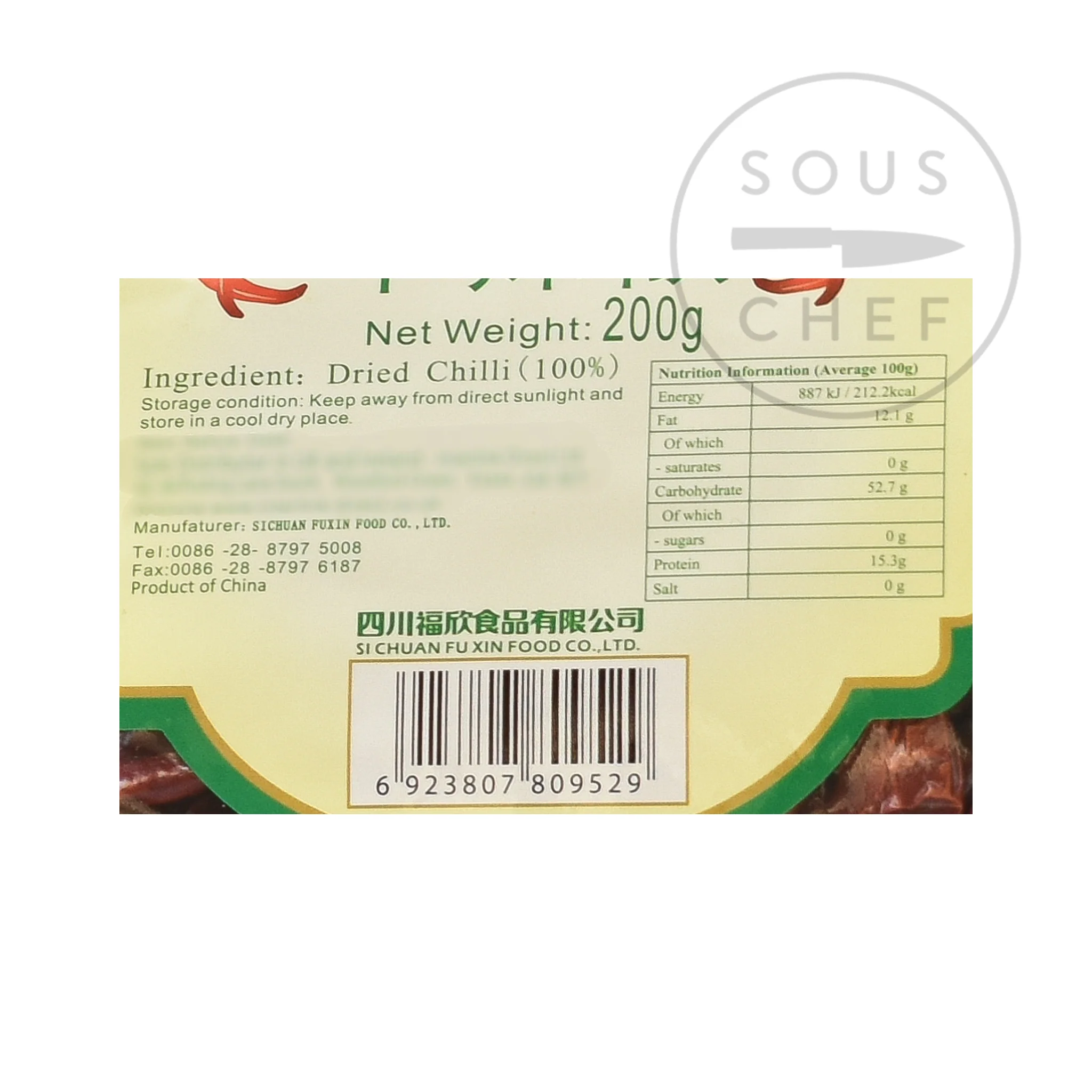 Sichuan Long Dried Chilli, 200g - Image 3