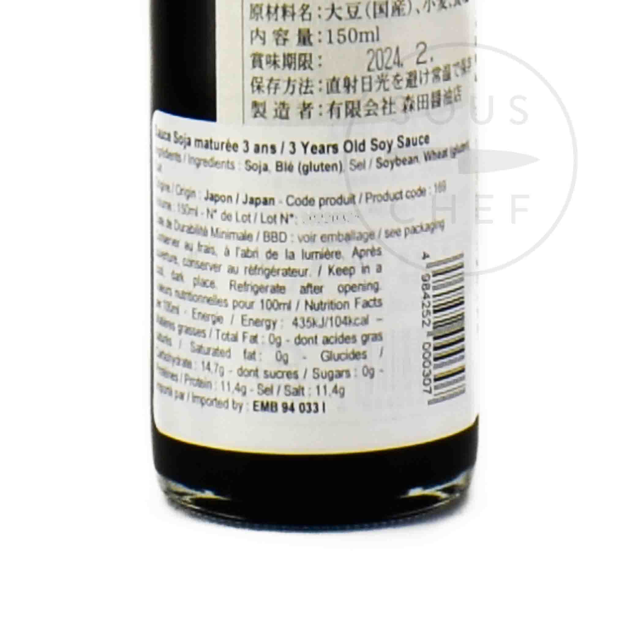 Morita 3-Year Aged Soy Sauce, 150ml - Image 2