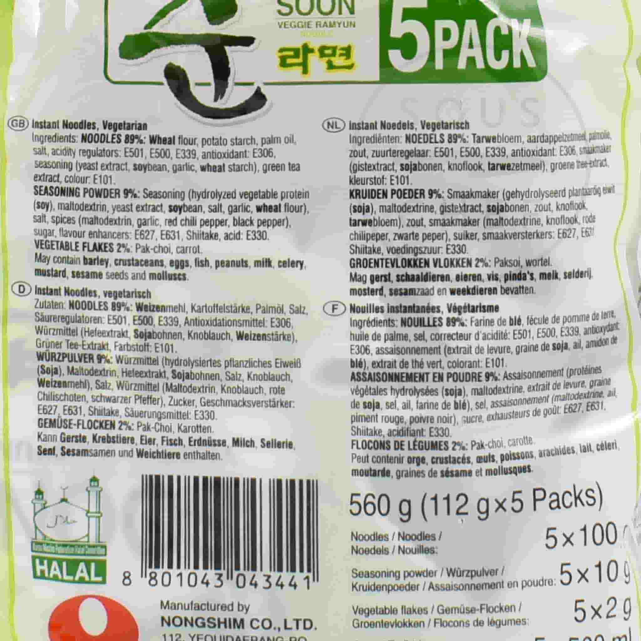 Nongshim Veggie Soon Ramyun Multi Pack Noodles, 5 x 112g - Image 2