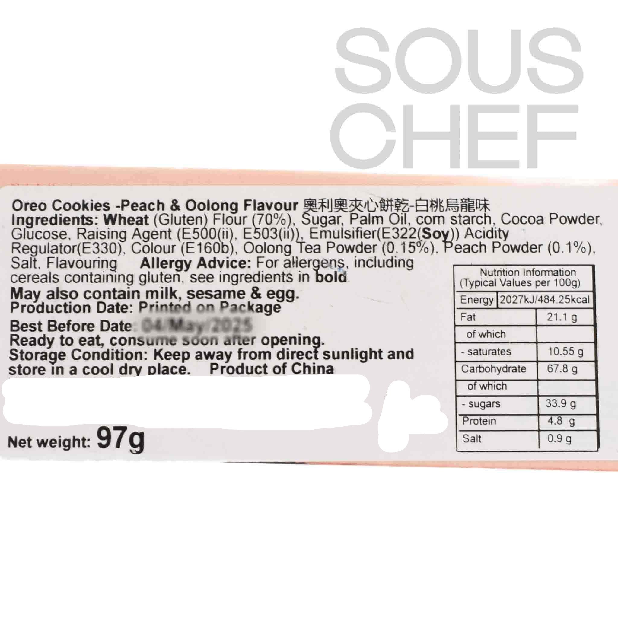 Oreo Peach & Oolong Cookies, 97g - Image 2