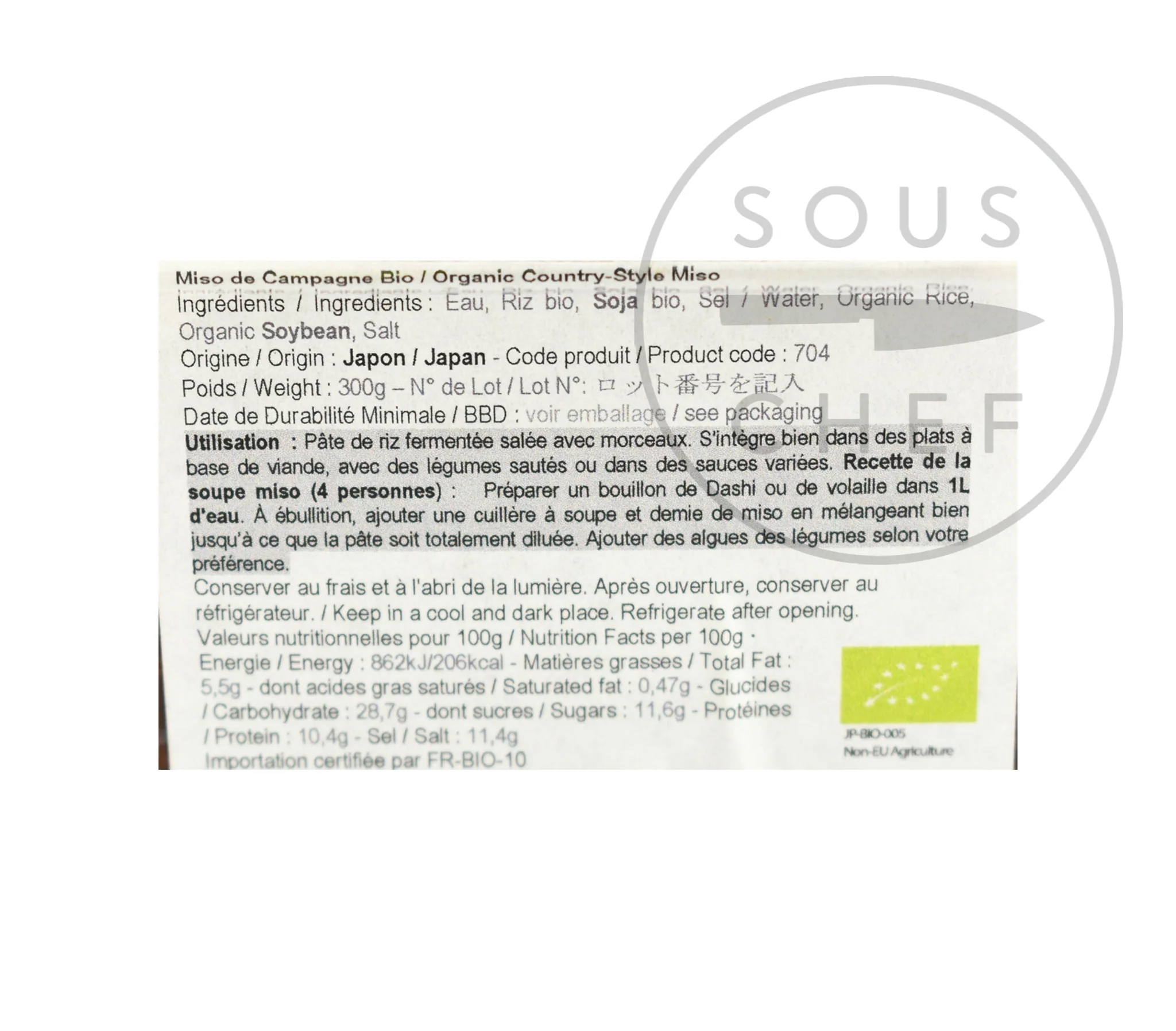 Organic Country-Style Miso, 300g - Image 2