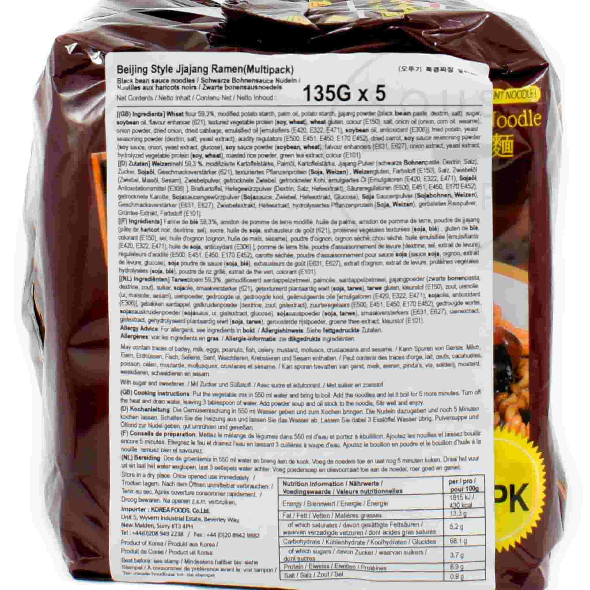 Ottogi Jjajang Black Bean Sauce Ramen Noodles, 5 x 135g - Image 2