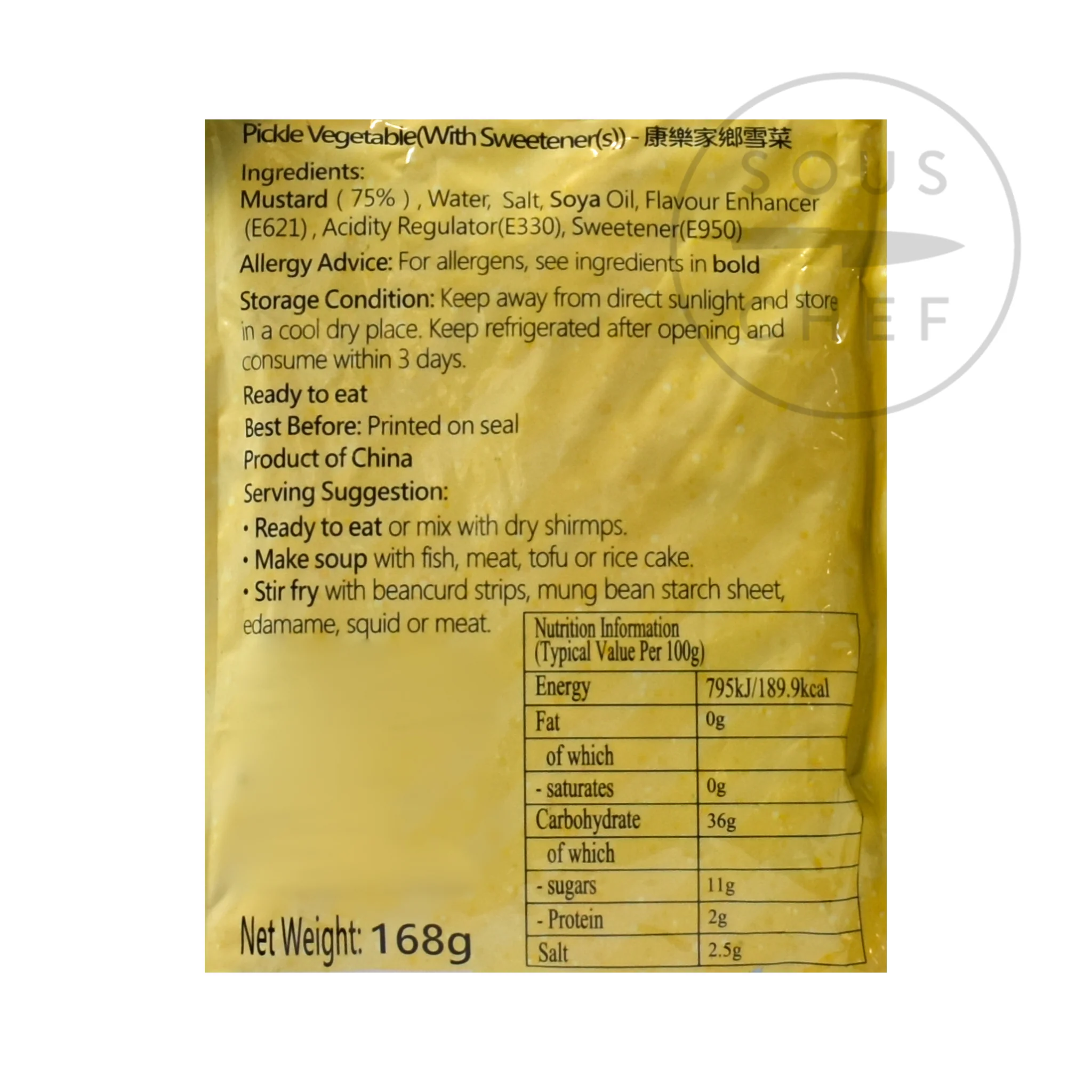 Pickled Vegetables Preserved Mustard Greens, 168g - Image 2