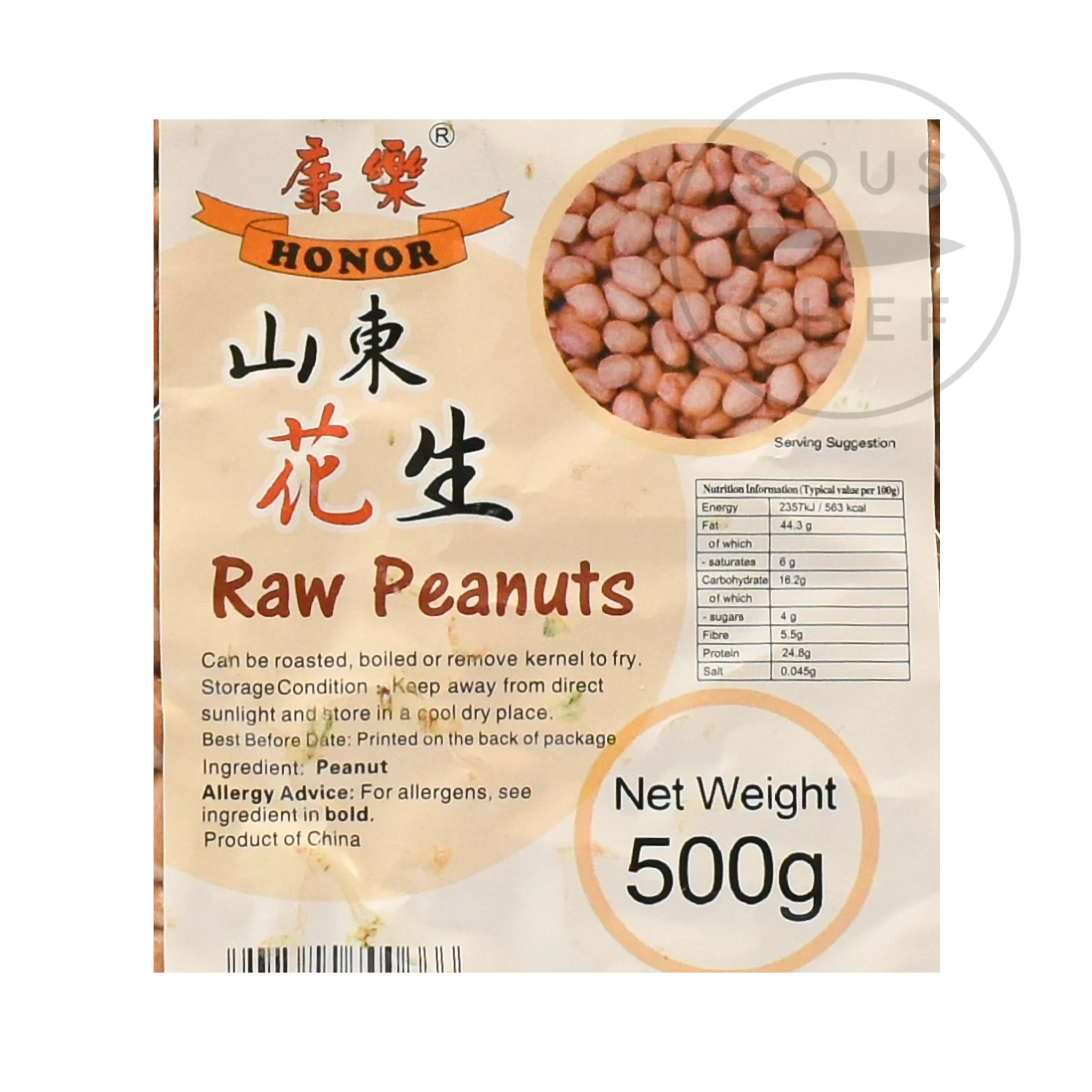 Unsalted Raw Peanuts, 500g - Image 2