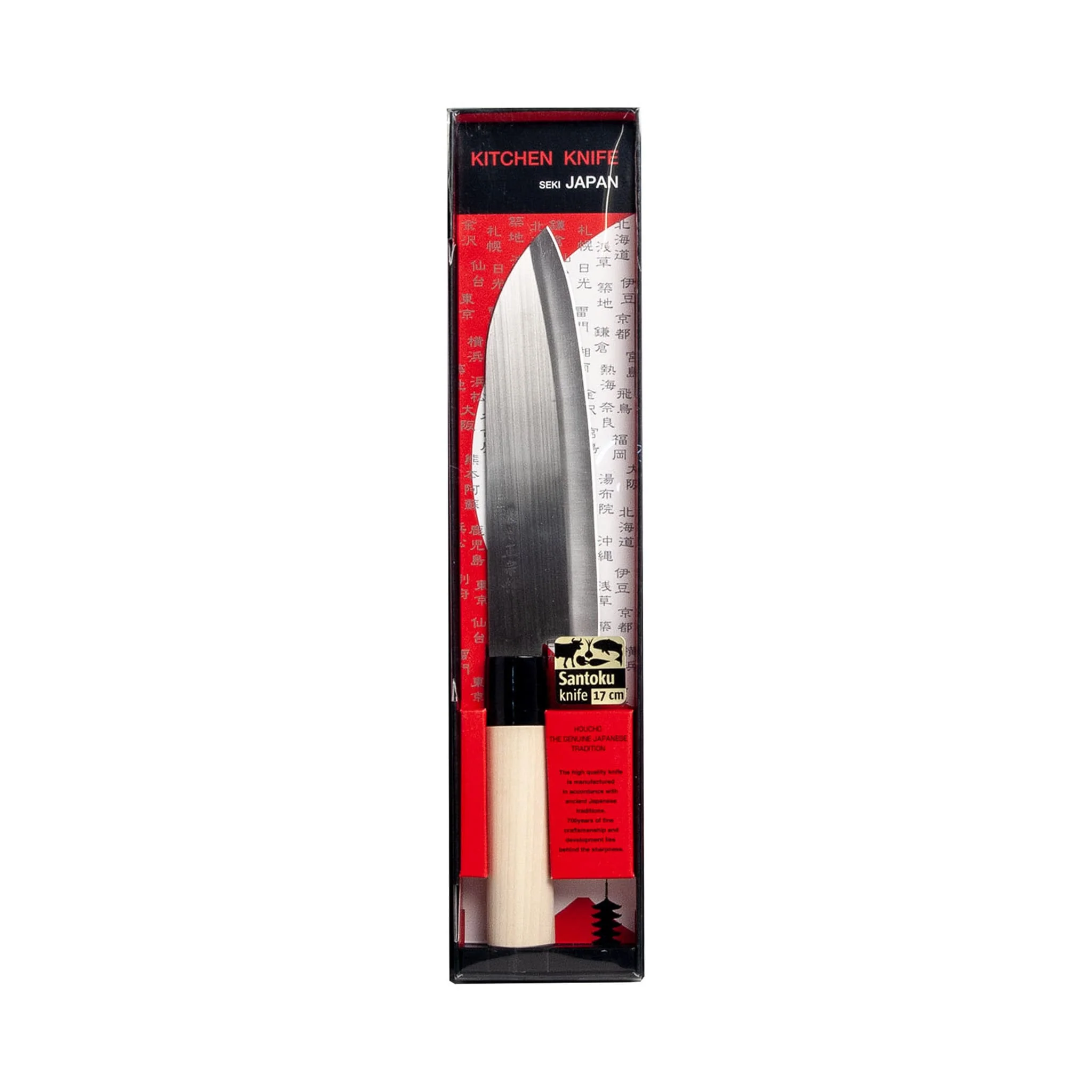 Santoku Knife, 17.5cm - Image 2