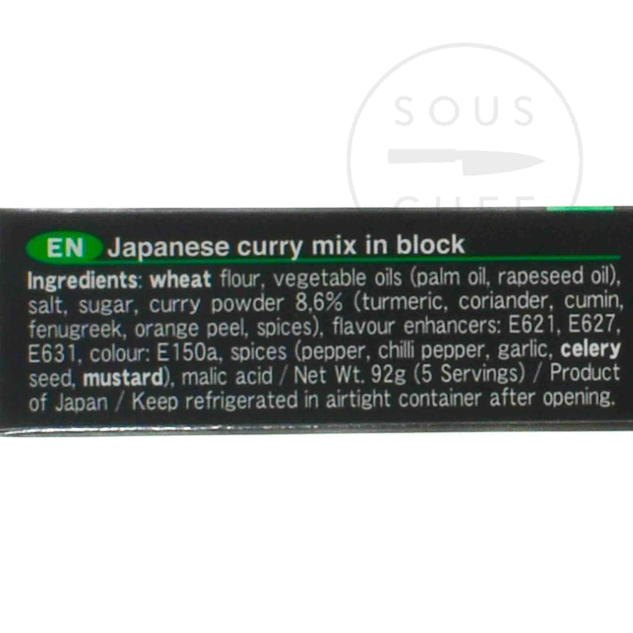 S&B Golden Curry Sauce Mix, 92g - Image 2