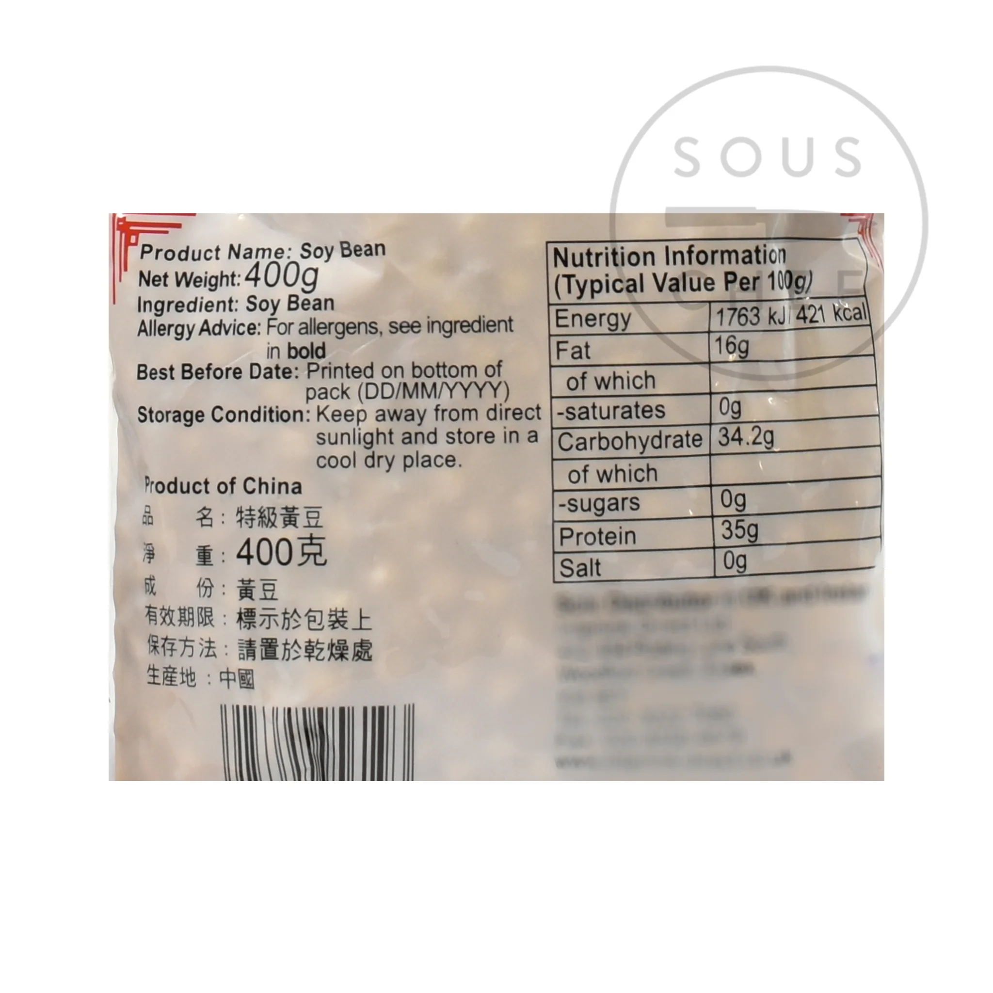 Soy Beans, 400g - Image 2