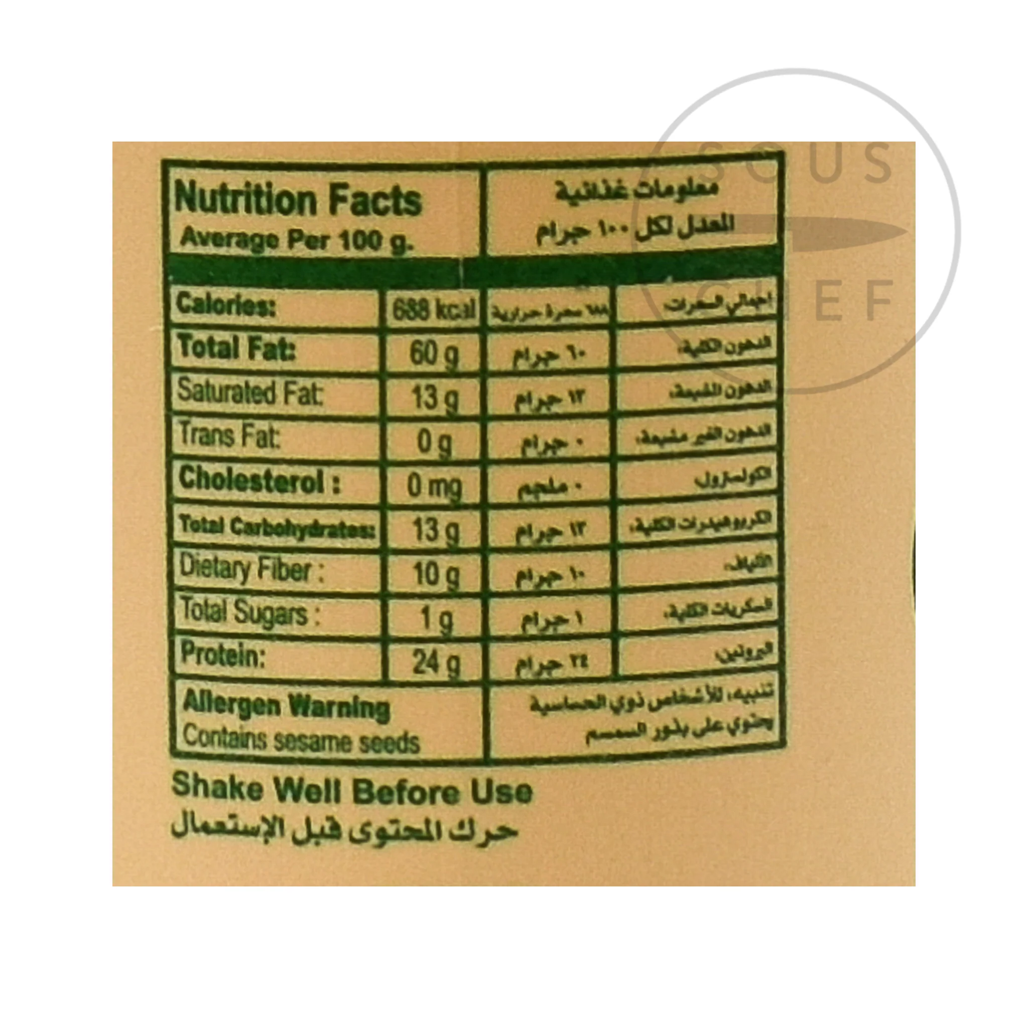 Tahini, 400g - Image 4